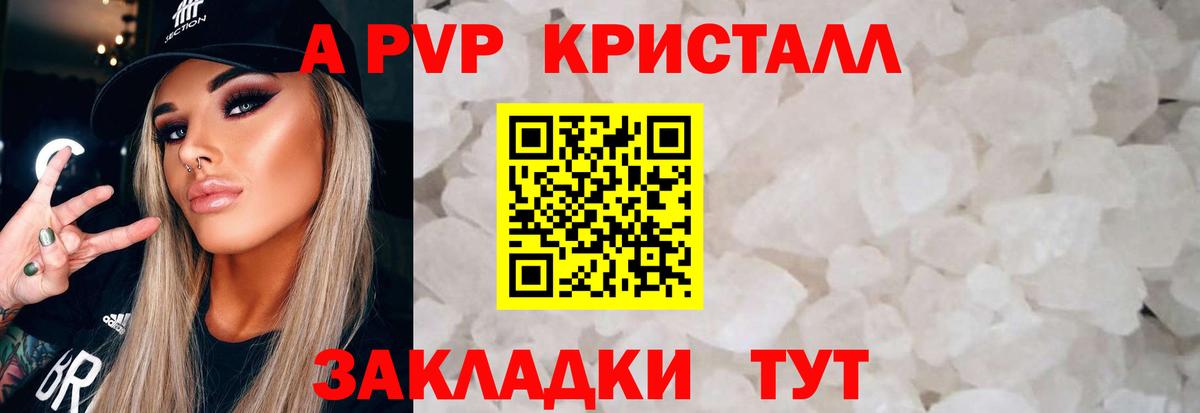 А ПВП СК КРИС  Вход с VPN  APVP VHQ  Киров 