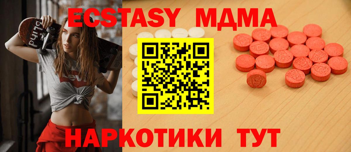 Ecstasy Дубай  ЭКСТАЗИ бентли  Вход с VPN  Киров 