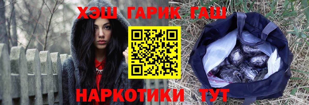Меф МЯУ МЯУ   ГАШ  Марихуана  Экстази  Киров  Alpha PVP СОЛЬ   Вход с VPN 