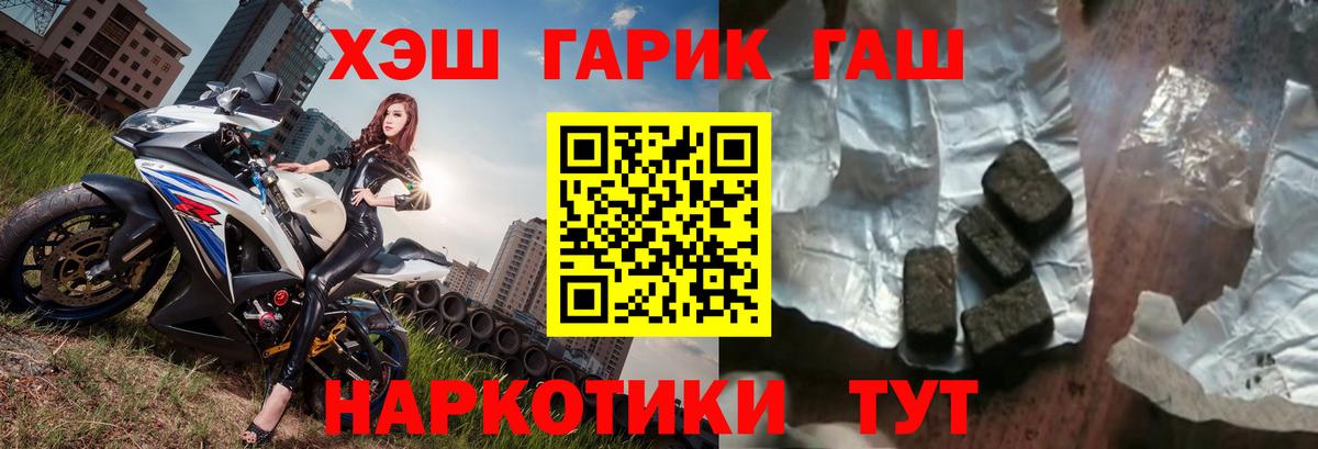 ГАШ Ice-O-Lator Киров