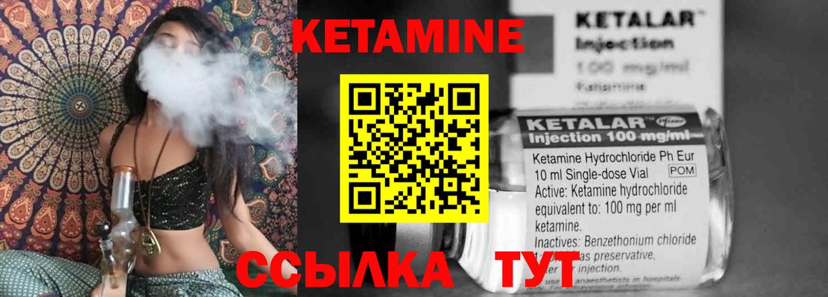 Киров  дарк нет состав  ссылка на мегу ссылки  Вход с VPN  Кетамин VHQ 