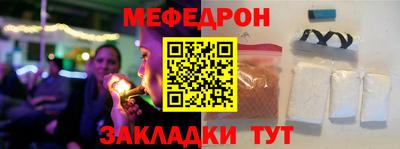 альфа пвп VHQ Конаково