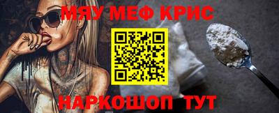 альфа пвп VHQ Конаково