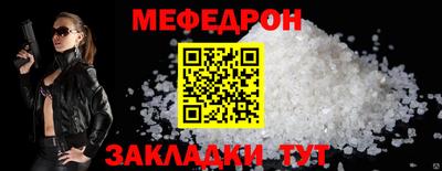стаф Комсомольск-на-Амуре