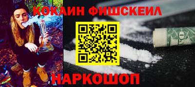 альфа пвп VHQ Конаково