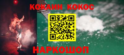 кокаин премиум Коммунар