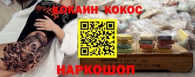 кокаин премиум Коммунар