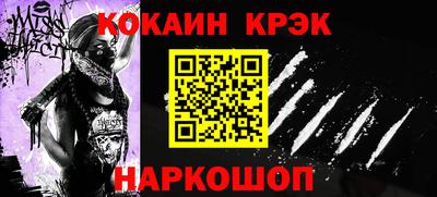 альфа пвп VHQ Конаково