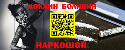 альфа пвп VHQ Конаково