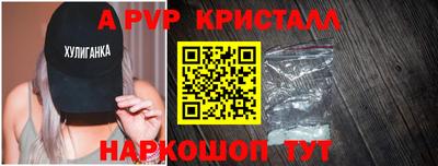 стаф Комсомольск-на-Амуре