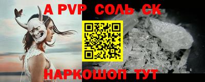 кокаин премиум Коммунар