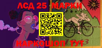 стаф Комсомольск-на-Амуре
