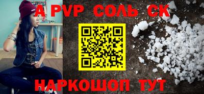стаф Комсомольск-на-Амуре