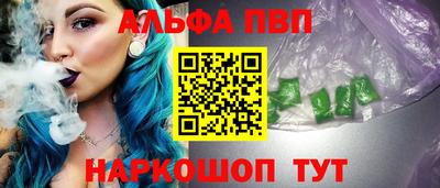 кокаин премиум Коммунар