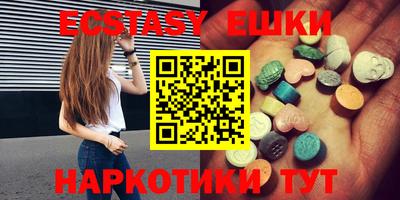 альфа пвп VHQ Конаково