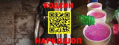 кокаин премиум Коммунар