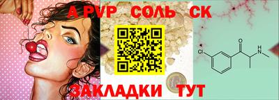альфа пвп VHQ Конаково