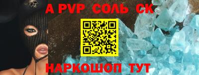 кокаин премиум Коммунар