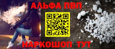 стаф Комсомольск-на-Амуре