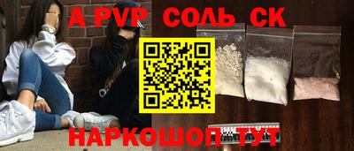 стаф Комсомольск-на-Амуре