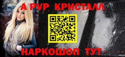 альфа пвп VHQ Конаково