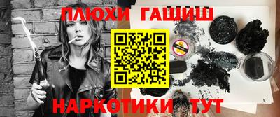 кокаин премиум Коммунар