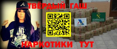 альфа пвп VHQ Конаково