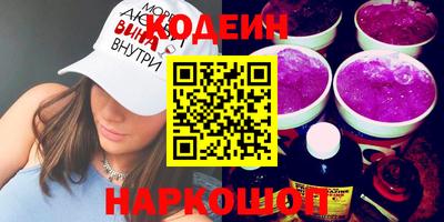 альфа пвп VHQ Конаково