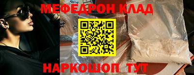 стаф Комсомольск-на-Амуре
