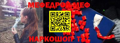 кокаин премиум Коммунар