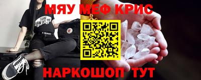 стаф Комсомольск-на-Амуре