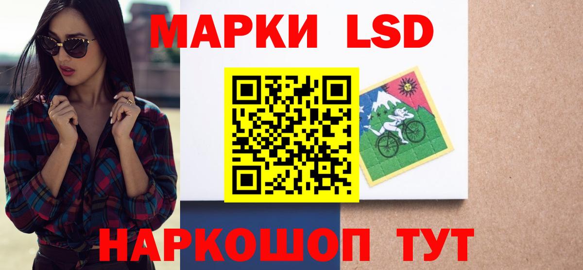 Киров  LSD-25 экстази кислота  Лсд 25 экстази ecstasy  Вход с VPN 