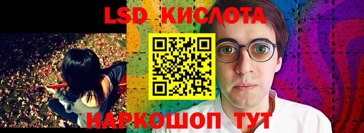 Киров  где можно купить   Марки N-bome  Вход с VPN  Наркотические марки 1,8мг 