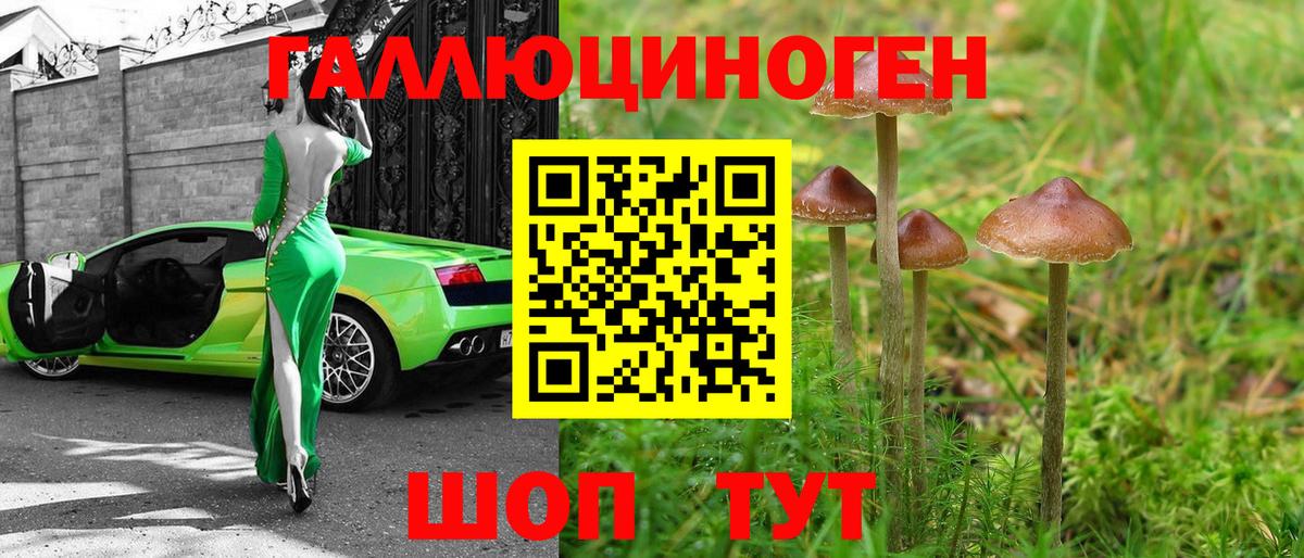 Героин Киров