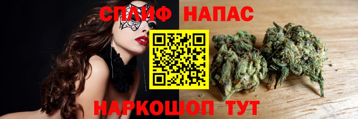 Шишки марихуана VHQ Киров